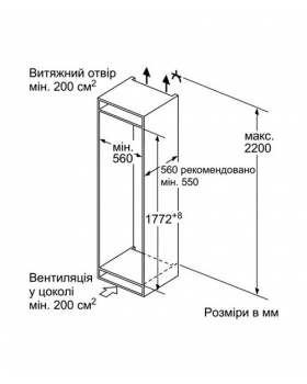 Холодильник Bosch KIS86AF30-foto10