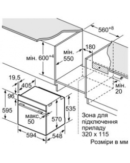 Духовой шкаф Bosch HBJ558YB0Q-foto5