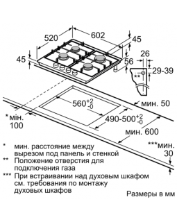 Газовая поверхность Siemens ER6A6PD70R-foto6