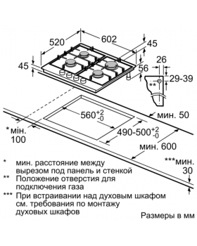 Газовая поверхность Siemens ER6A6PD70R-foto6