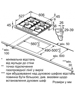 Варочная панель Bosch PRP6A6D70R-foto6