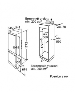 Холодильник Bosch KIV38X20-foto6