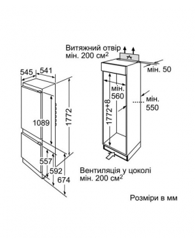 Холодильник Bosch KIV38X20-foto6