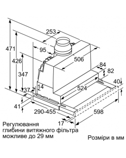 Вытяжка Siemens LI67RB540-foto6