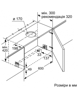 Вытяжка Siemens LI67RB540-foto7