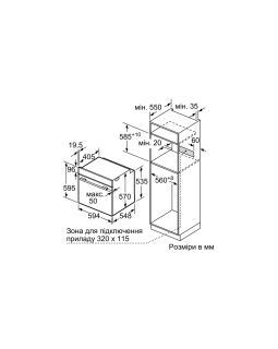 Духовой шкаф Bosch HBG3784S0-foto5
