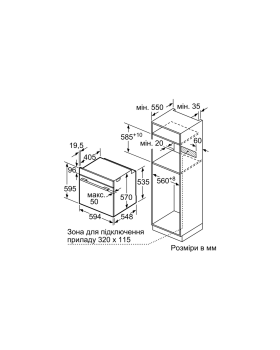 Духовой шкаф Bosch HBG3784S0-foto5