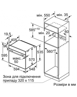 Духовой шкаф Siemens HB537A2S00-foto5