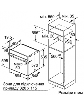 Духовой шкаф Siemens HB537A2S00-foto5