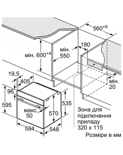 Духовой шкаф Siemens HB537A2S00-foto6