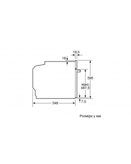 Духовой шкаф Bosch HBG676EW1-foto8