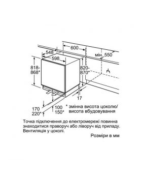 Морозильный шкаф Bosch GUD15A55-foto3