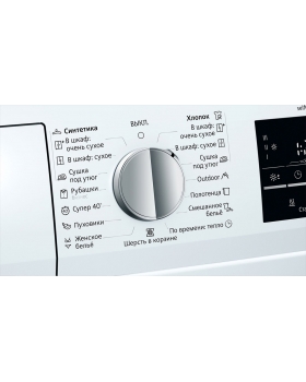 Сушильный автомат Siemens WT45W459OE-foto3