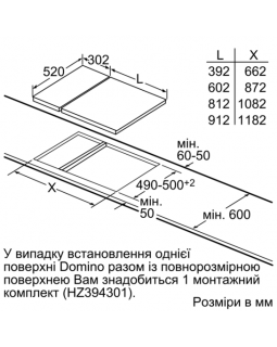 Индукционная панель Siemens EH375FBB1E-foto5