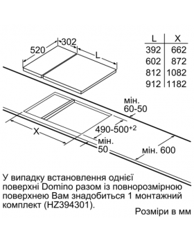 Индукционная панель Siemens EH375FBB1E-foto5