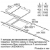 Индукционная панель Siemens EH375FBB1E