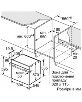 Духовой шкаф Bosch HBA5370B00-foto5