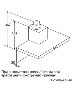 Вытяжка Siemens LC97BHM50-foto9