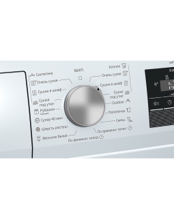 Сушильный автомат Siemens WT45RV20OE-foto2