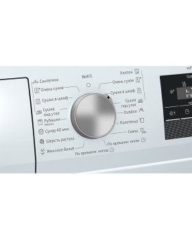 Сушильный автомат Siemens WT45RV20OE-foto2