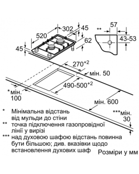 Газовая поверхность Siemens ER3A6BD70-foto6
