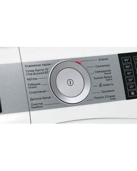 Стирально-сушильная машина Bosch WDU28590OE-foto5
