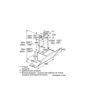 Вытяжка Bosch DWK97HM60-foto6