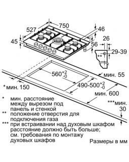Варочная панель Bosch PRR7A6D70-foto5