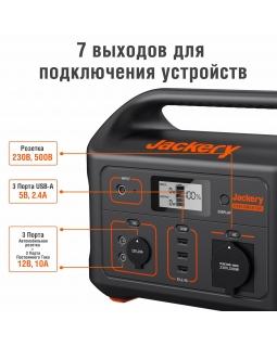 Портативная электростанция Jackery Explorer 500-foto2