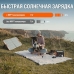 Портативная электростанция Jackery Explorer 500