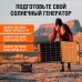 Солнечная панель Jackery SolarSaga 100W