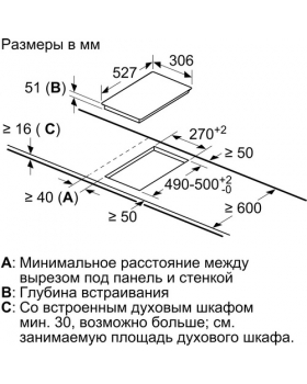 Варочная панель Bosch PIB375FB1E-foto4