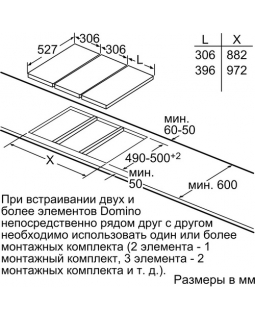 Варочная панель PIB375FB1E-foto5