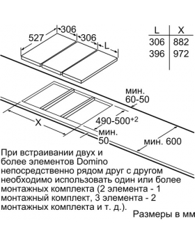 Варочная панель Bosch PIB375FB1E-foto5