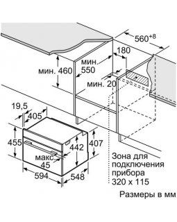 Духовой шкаф Bosch CSG656RS7-foto2