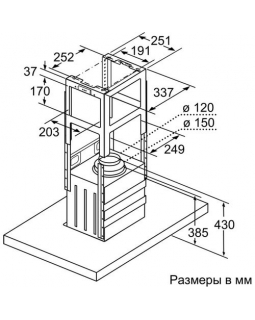 Вытяжка Bosch DIB97IM50-foto4