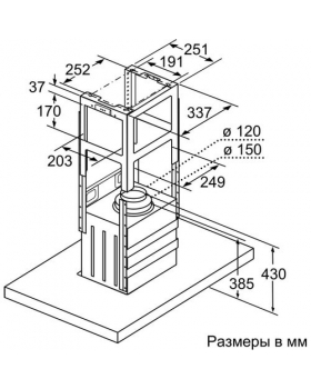 Вытяжка Bosch DIB97IM50-foto4