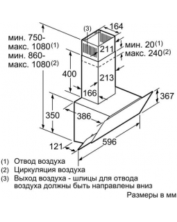 Вытяжка Bosch DWK66AJ60T-foto2