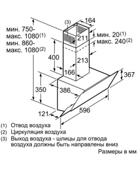 Вытяжка Bosch DWK66AJ60T-foto2