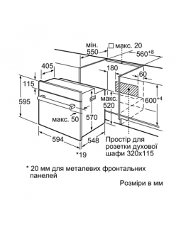Духовой шкаф Bosch HBF514BB0R-foto4