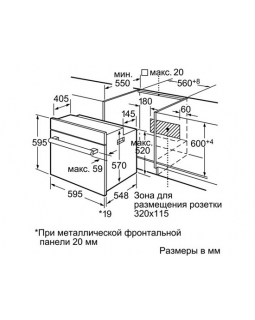 Духовой шкаф Bosch HBN211E4-foto2