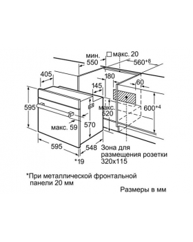 Духовой шкаф Bosch HBN211E4-foto2