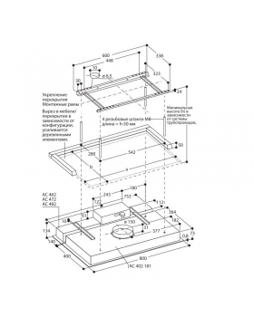 Вытяжка Gaggenau AC472181-foto3