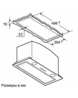 Вытяжка Neff D55ML66N0-foto2