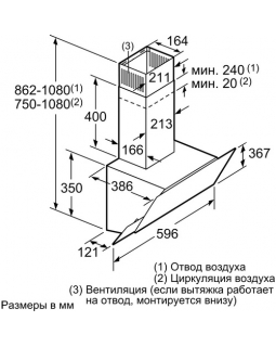 Вытяжка Bosch DWK065G20R-foto4