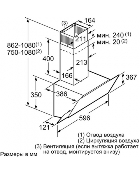 Вытяжка Bosch DWK065G20R-foto4