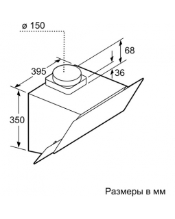 Вытяжка Bosch DWK065G20R-foto5