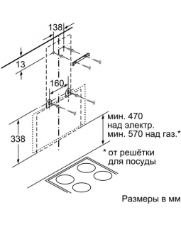 Вытяжка Bosch DWK065G20R-foto3