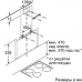 Вытяжка Bosch DWK065G20R