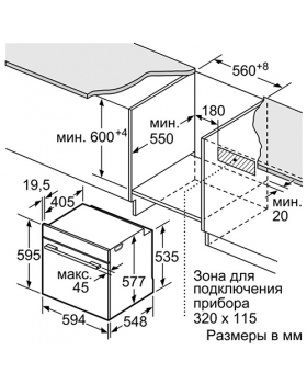 Духовой шкаф Siemens HB634GBS1-foto2
